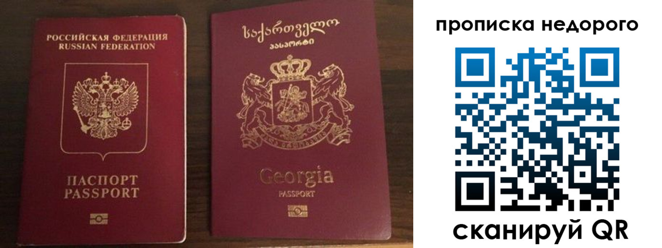 форма 3 в Казани