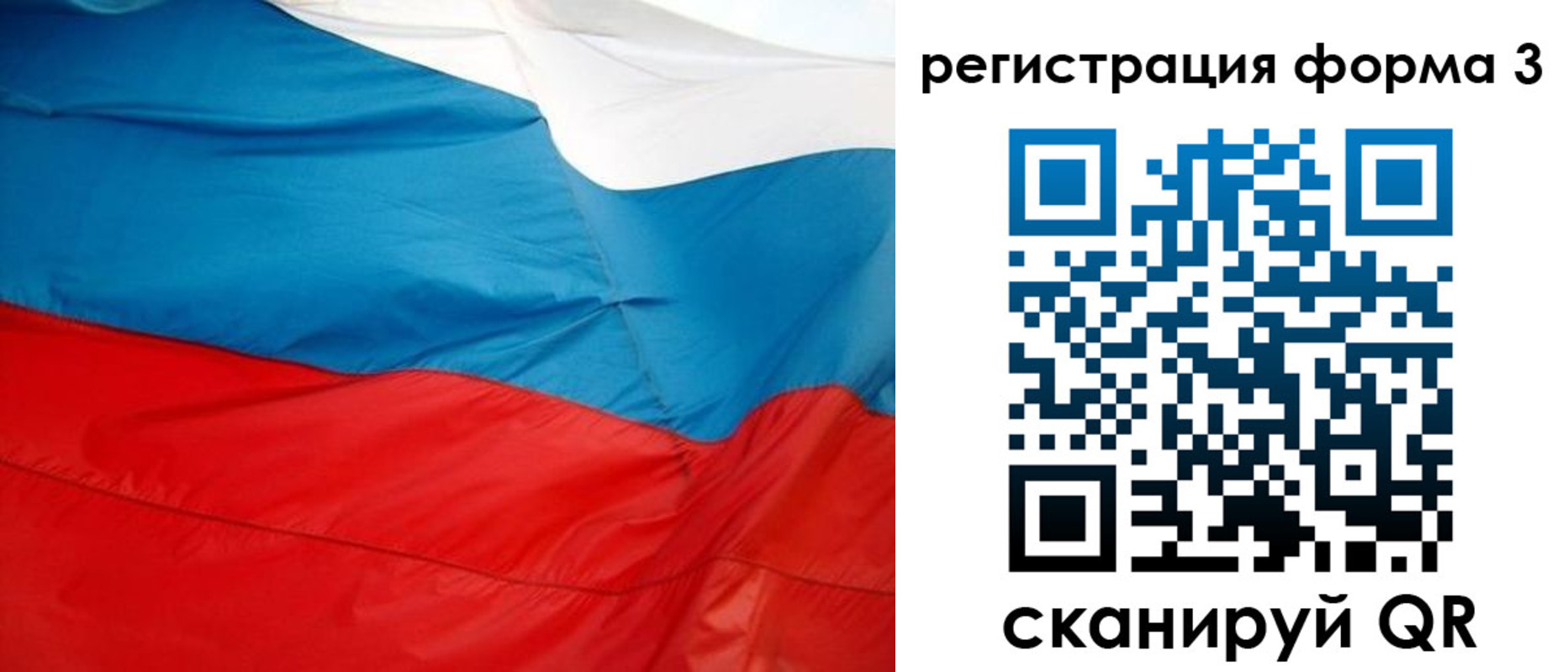 прописка законно в Казани