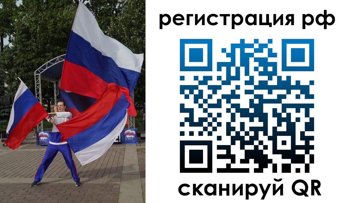 прописка для кредита в Казани