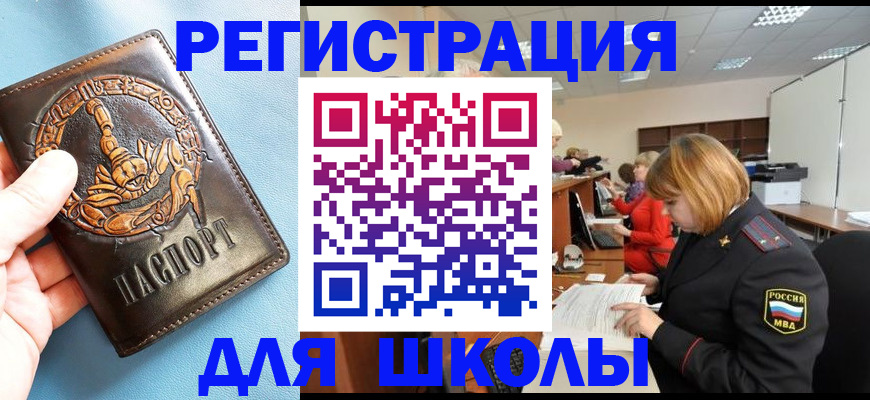 временная регистрация 2025 в Казани