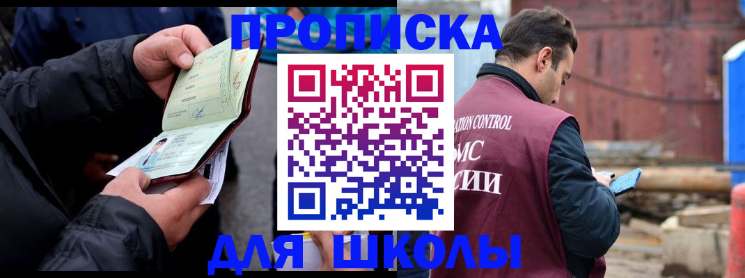 временная регистрация госуслуги в Казани