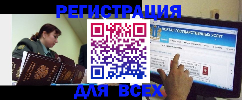 найти адрес прописки в Казани